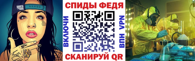 Амфетамин Розовый  Белозерск 
