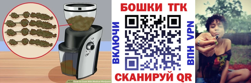 Еда ТГК конопля  наркотики  Белозерск 