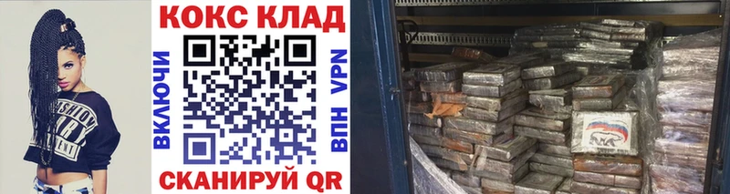 Cocaine Перу  где продают наркотики  Белозерск 