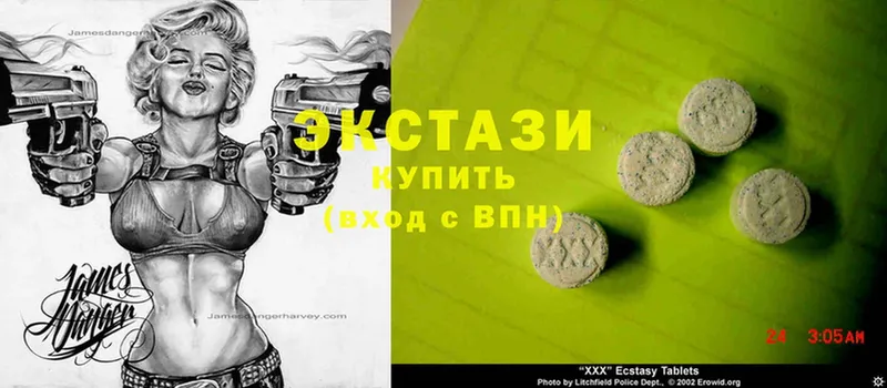 где найти   Белозерск  Ecstasy Дубай 