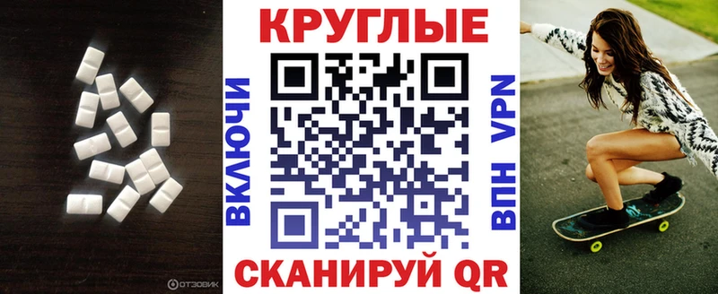 ЭКСТАЗИ Punisher  blacksprut   Белозерск 
