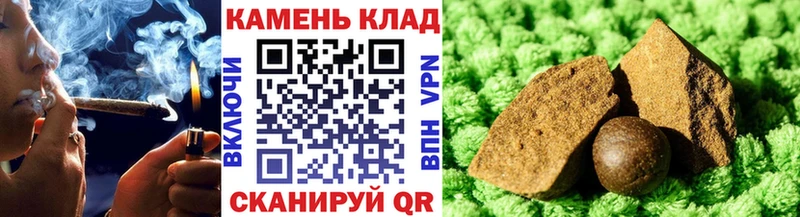 Гашиш 40% ТГК  наркошоп  Белозерск 