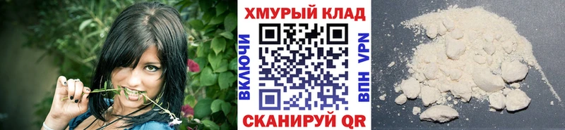 kraken вход Белозерск Героин хмурый