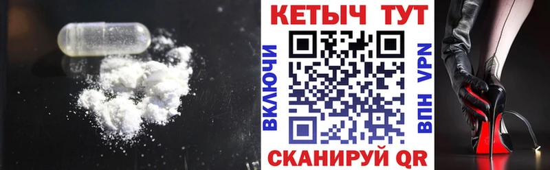 продажа наркотиков  Белозерск  Кетамин ketamine 