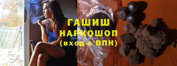 соль курить ск Балахна