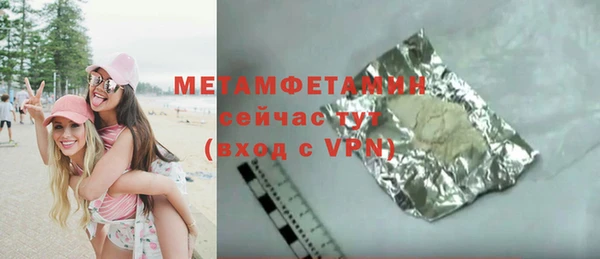 МДМА Баксан