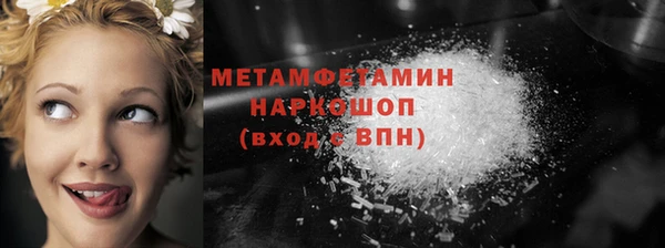 МДМА Баксан