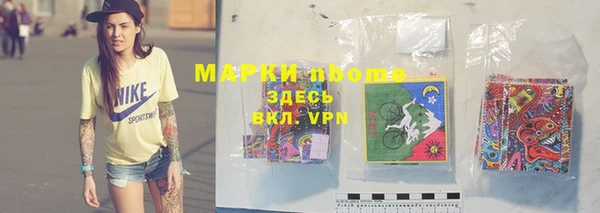 спиды Балабаново