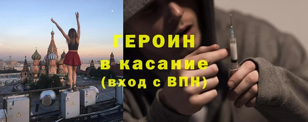спиды Балабаново
