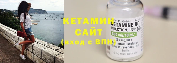 соль курить ск Балахна