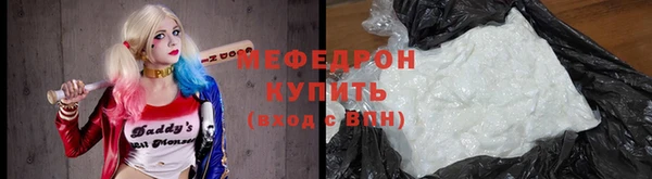спиды Балабаново