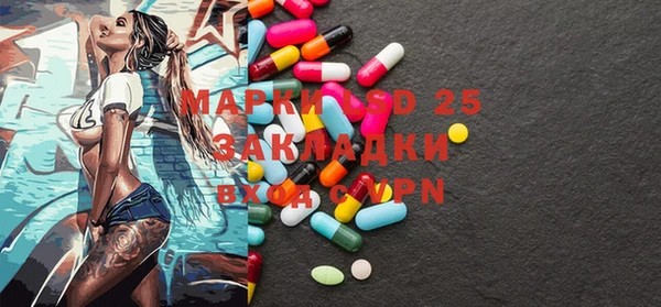 спиды Балабаново
