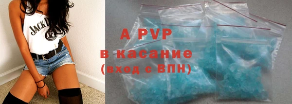 стафф Балашиха