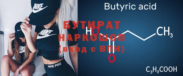 соль курить ск Балахна