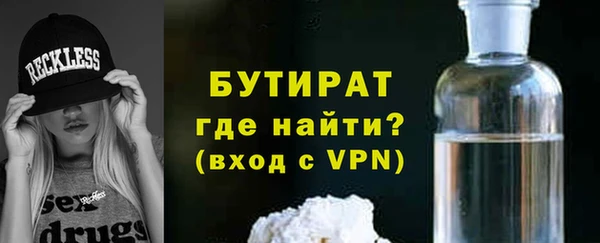 МДМА Баксан