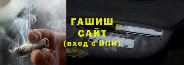 соль курить ск Балахна
