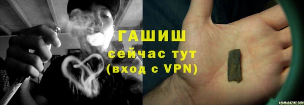 соль курить ск Балахна