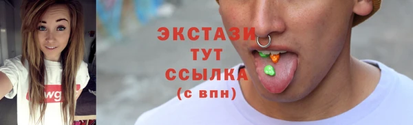 МДМА Баксан