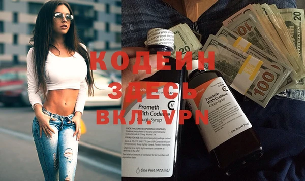 соль курить ск Балахна