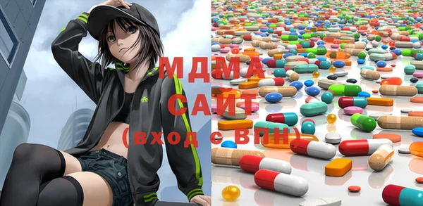 МДМА Баксан