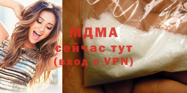 спиды Балабаново