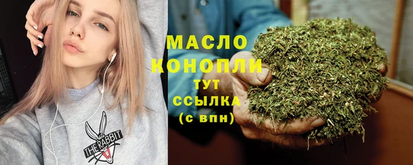 соль курить ск Балахна