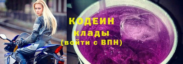 спиды Балабаново