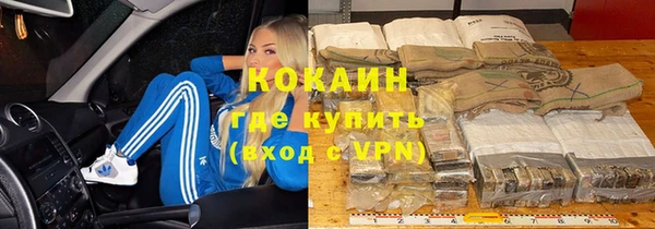 МДМА Баксан