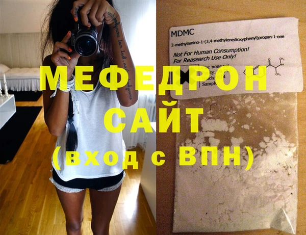 соль курить ск Балахна