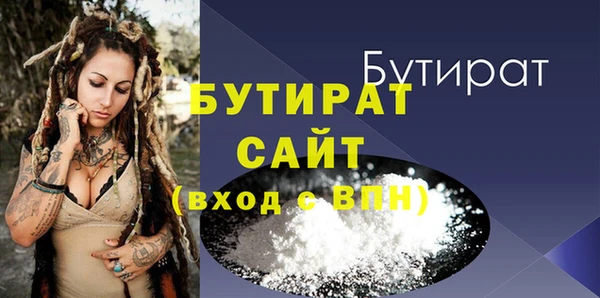 спиды Балабаново