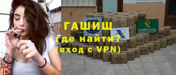 соль курить ск Балахна