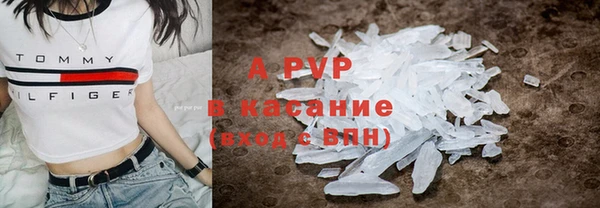 соль курить ск Балахна