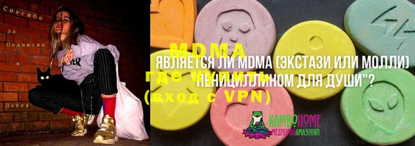 соль курить ск Балахна