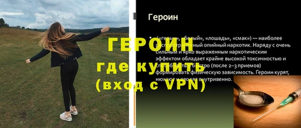 спиды Балабаново