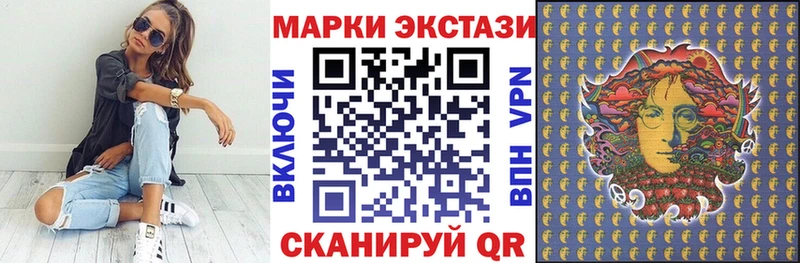 Марки N-bome 1500мкг  Белозерск 