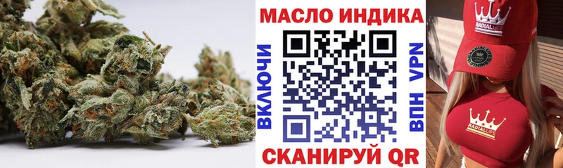 маркетплейс официальный сайт  kraken сайт  Белозерск  ТГК вейп 
